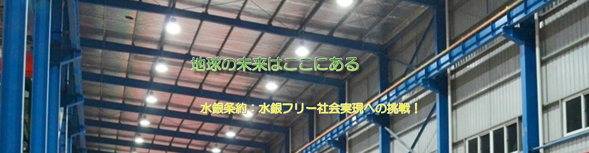 トップイメージ02